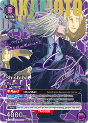 Union Arena TCG: Sakamoto Days Booster Box [UE19BT] - 16 Packs Card Game Bandai Namco