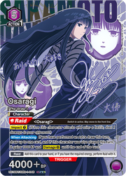 Union Arena TCG: Sakamoto Days Booster Box [UE19BT] - 16 Packs Card Game Bandai Namco