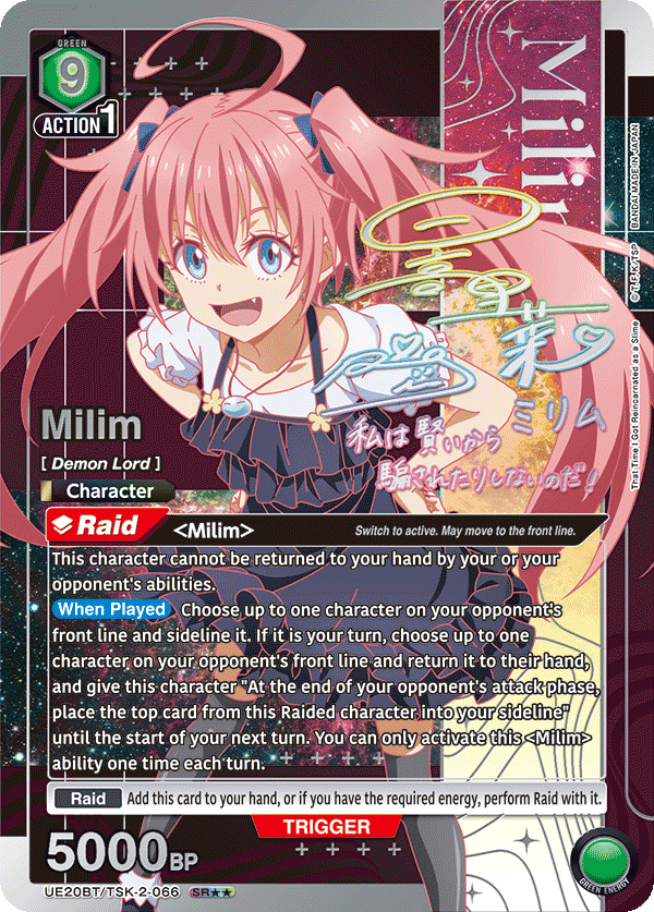 Union Arena TCG: That Time I Got Reincarnated as a Slime Booster Box [UE20BT] - 16 Packs Card Game Bandai Namco