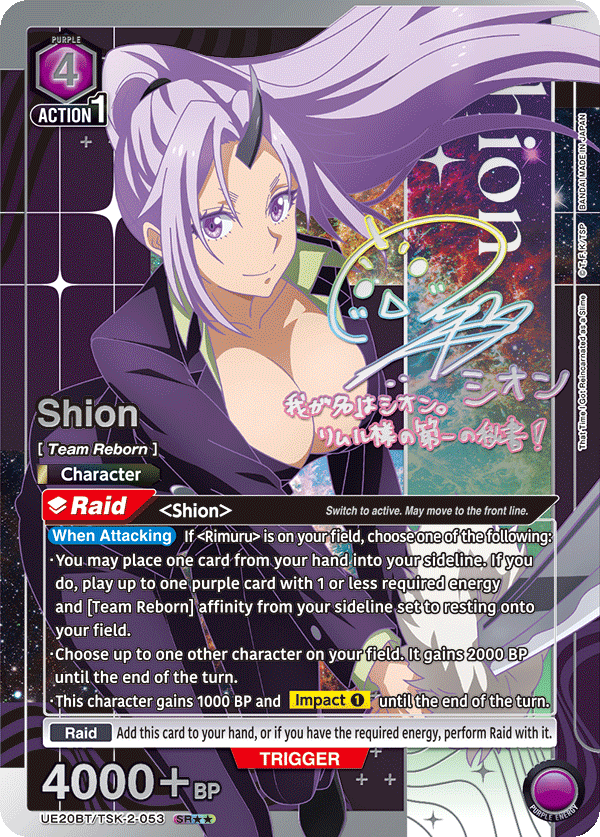 Union Arena TCG: That Time I Got Reincarnated as a Slime Booster Box [UE20BT] - 16 Packs Card Game Bandai Namco