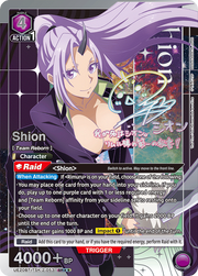Union Arena TCG: That Time I Got Reincarnated as a Slime Booster Box [UE20BT] - 16 Packs Card Game Bandai Namco