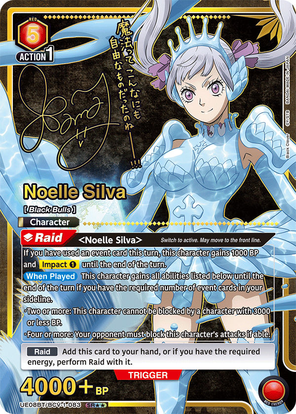Union Arena TCG: Black Clover Booster Box [UA20BT] - 16 Packs Card Game Bandai Namco