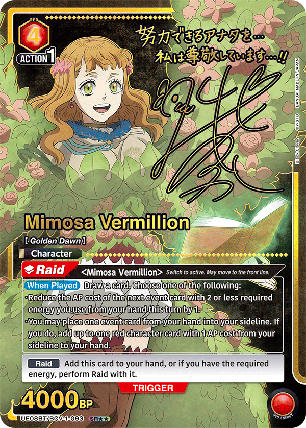 Union Arena TCG: Black Clover Booster Box [UA20BT] - 16 Packs Card Game Bandai Namco