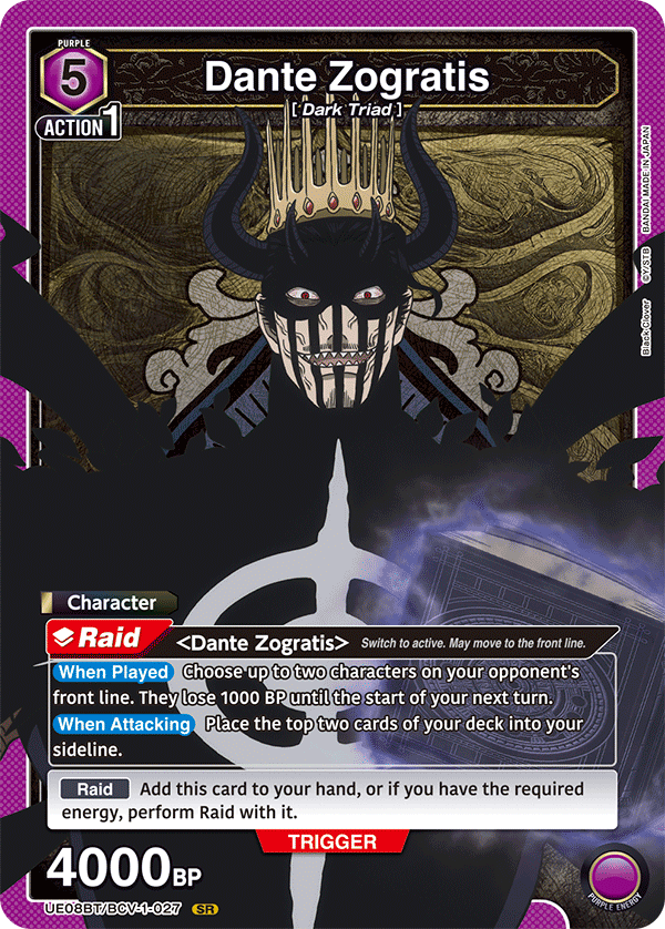 Union Arena TCG: Black Clover Booster Box [UA20BT] - 16 Packs Card Game Bandai Namco