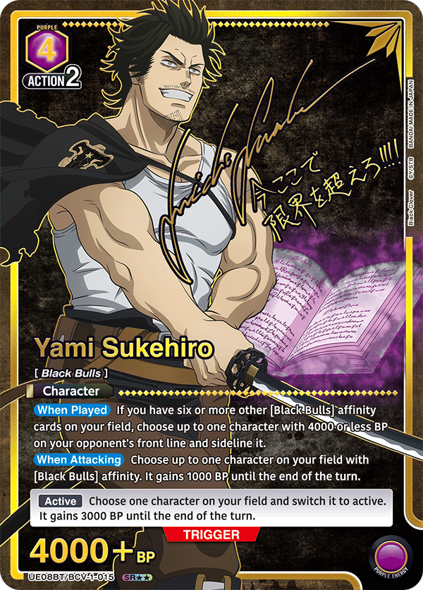 Union Arena TCG: Black Clover Booster Box [UA20BT] - 16 Packs Card Game Bandai Namco