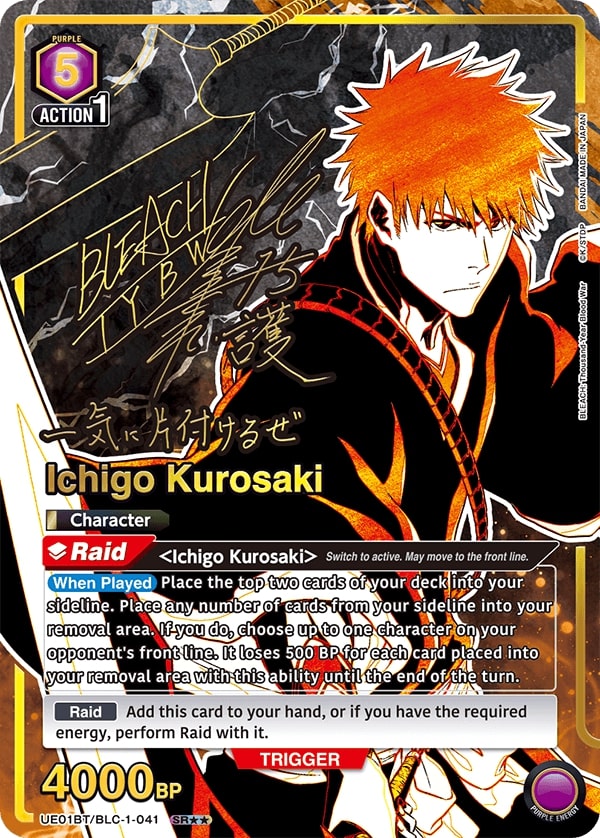 Union Arena TCG: Bleach Thousand-Year War Booster Box [UE01BT] - 16 Packs Card Game Bandai Namco