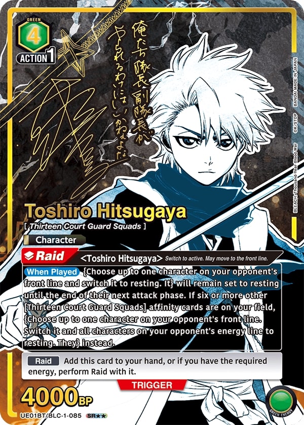 Union Arena TCG: Bleach Thousand-Year War Booster Box [UE01BT] - 16 Packs Card Game Bandai Namco