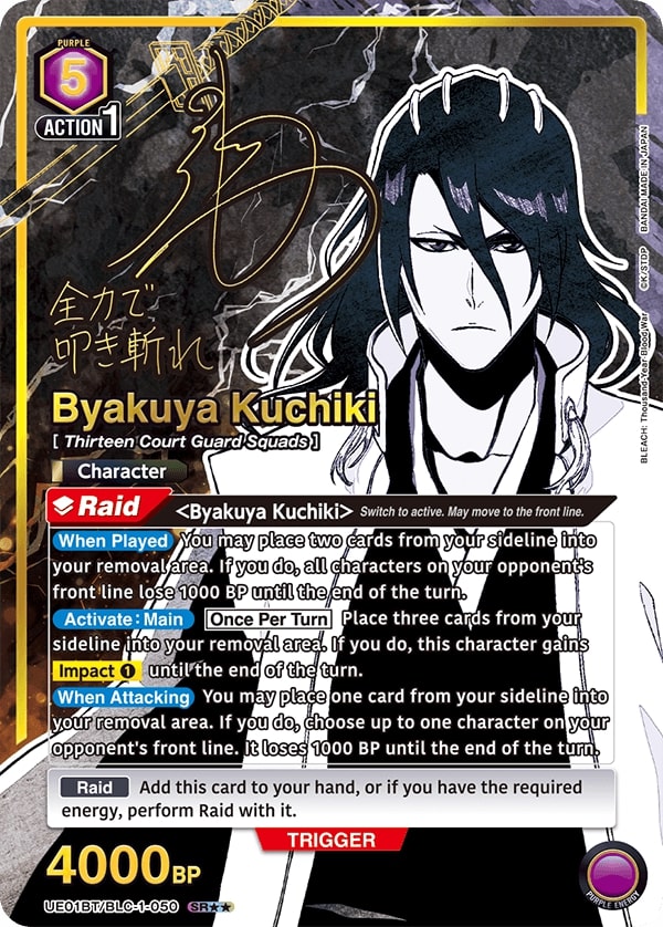 Union Arena TCG: Bleach Thousand-Year War Booster Box [UE01BT] - 16 Packs Card Game Bandai Namco