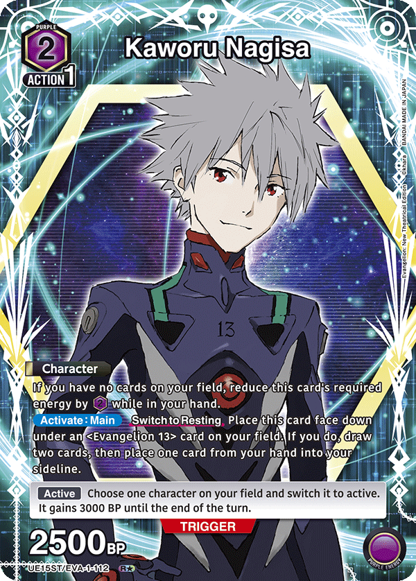 Union Arena TCG: Evangelion New Theatrical Edition Starter Deck [UE15ST] Card Game Bandai Namco