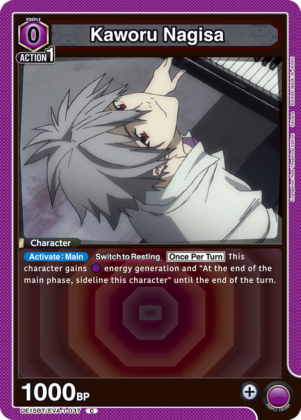 Union Arena TCG: Evangelion New Theatrical Edition [UE15BT] - 16 Packs Card Game Bandai Namco