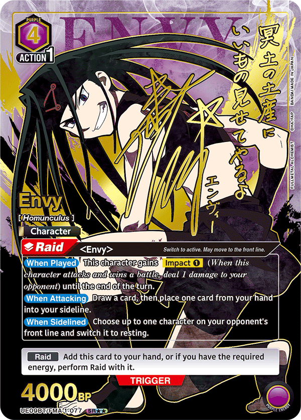 Union Arena TCG: Full Metal Alchemist Booster Box [UE09BT] - 16 Packs Card Game Bandai Namco