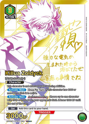 Union Arena TCG: Hunter x Hunter 1st Edition Booster Box [UE02BT] - 16 Packs Card Game Bandai Namco