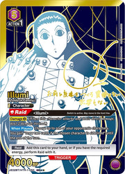 Union Arena TCG: Hunter x Hunter 1st Edition Booster Box [UE02BT] - 16 Packs Card Game Bandai Namco