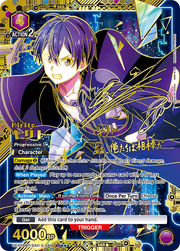 Union Arena TCG: Sword Art Online Vol.2 [UEX06BT] - 16 Packs Card Game Bandai Namco