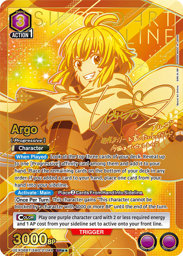 Union Arena TCG: Sword Art Online Vol.2 [UEX06BT] - 16 Packs Card Game Bandai Namco