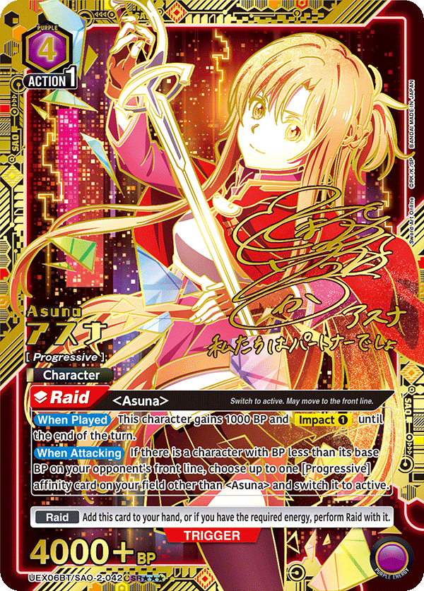 Union Arena TCG: Sword Art Online Vol.2 [UEX06BT] - 16 Packs Card Game Bandai Namco