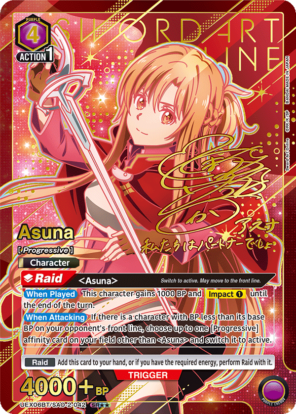 Union Arena TCG: Sword Art Online Vol.2 [UEX06BT] - 16 Packs Card Game Bandai Namco