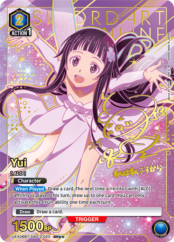 Union Arena TCG: Sword Art Online Vol.2 [UEX06BT] - 16 Packs Card Game Bandai Namco