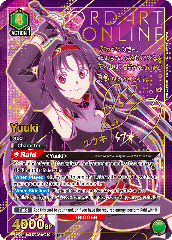 Union Arena TCG: Sword Art Online Vol.2 [UEX06BT] - 16 Packs Card Game Bandai Namco