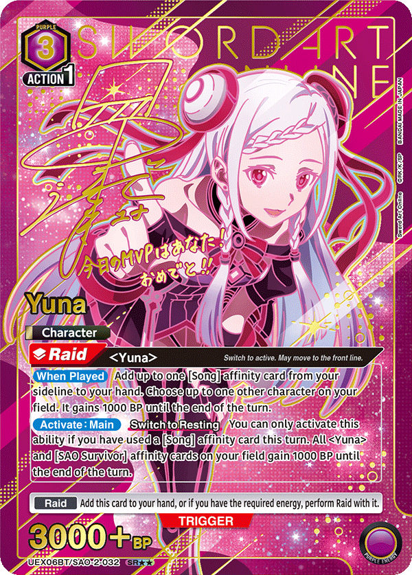 Union Arena TCG: Sword Art Online Vol.2 [UEX06BT] - 16 Packs Card Game Bandai Namco