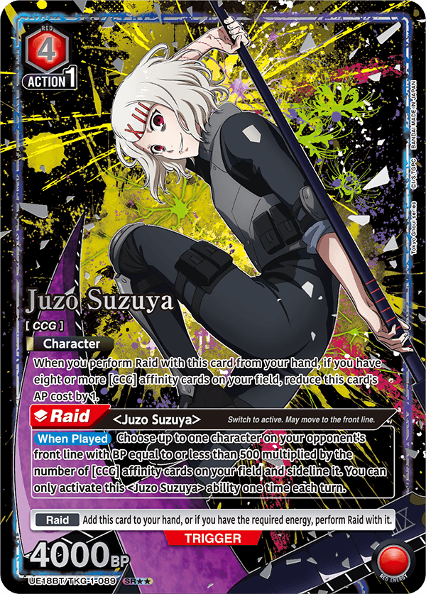 Union Arena TCG: Tokyo Ghoul Booster Box [UE18BT] - 16 Packs Card Game Bandai Namco