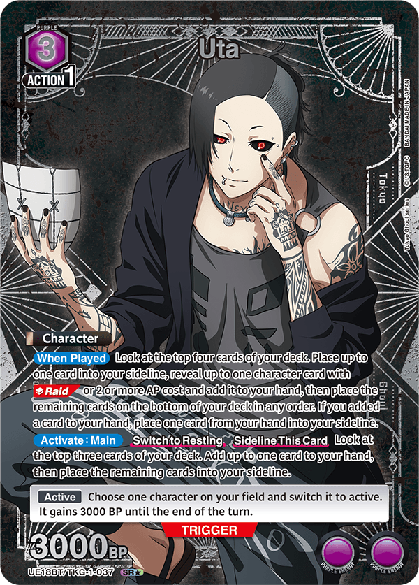 Union Arena TCG: Tokyo Ghoul Booster Box [UE18BT] - 16 Packs Card Game Bandai Namco