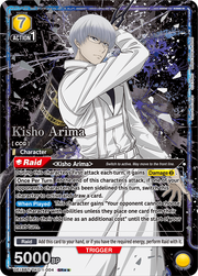 Union Arena TCG: Tokyo Ghoul Booster Box [UE18BT] - 16 Packs Card Game Bandai Namco