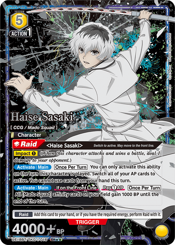 Union Arena TCG: Tokyo Ghoul Booster Box [UE18BT] - 16 Packs Card Game Bandai Namco