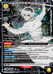 Union Arena TCG: Tokyo Ghoul Booster Box [UE18BT] - 16 Packs Card Game Bandai Namco