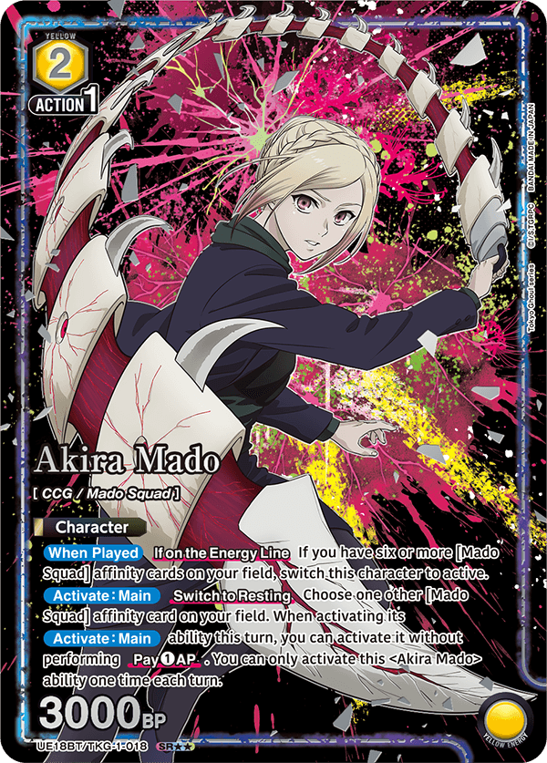 Union Arena TCG: Tokyo Ghoul Booster Box [UE18BT] - 16 Packs Card Game Bandai Namco