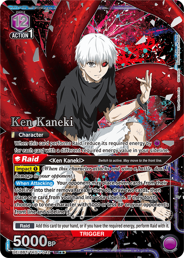 Union Arena TCG: Tokyo Ghoul Booster Box [UE18BT] - 16 Packs Card Game Bandai Namco