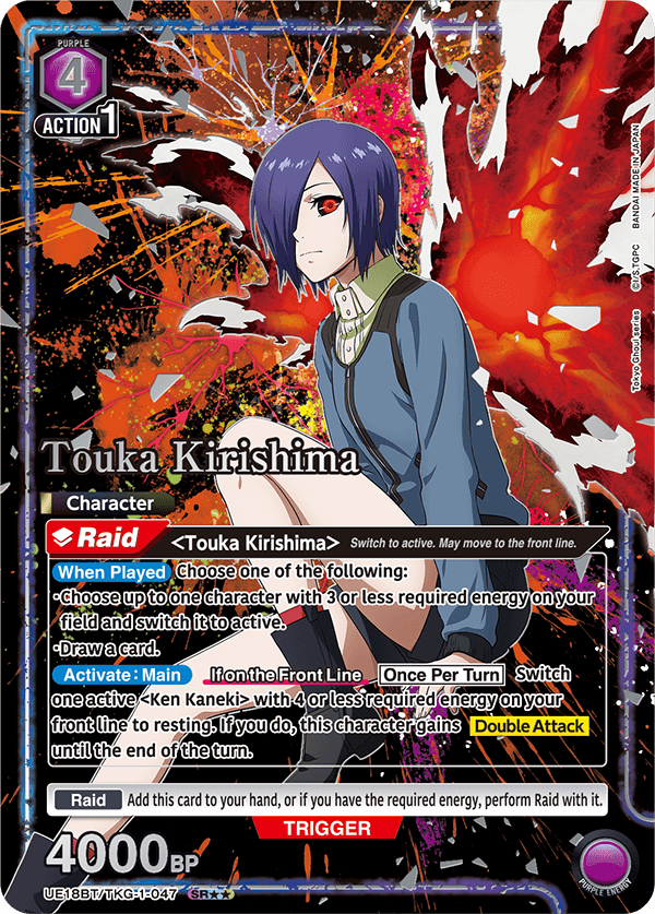 Union Arena TCG: Tokyo Ghoul Booster Box [UE18BT] - 16 Packs Card Game Bandai Namco