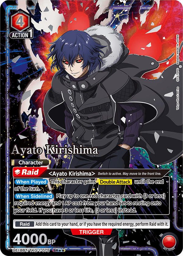Union Arena TCG: Tokyo Ghoul Booster Box [UE18BT] - 16 Packs Card Game Bandai Namco
