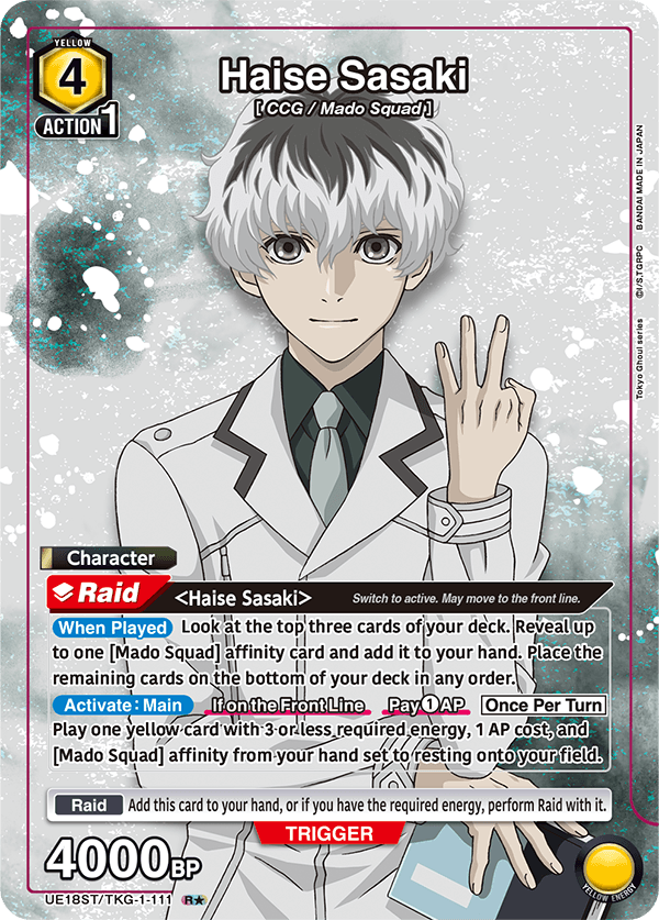 Union Arena TCG: Tokyo Ghoul Starter Deck [UE18ST] Card Game Bandai Namco
