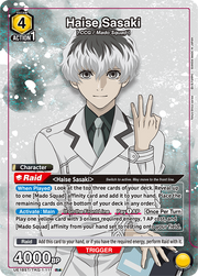 Union Arena TCG: Tokyo Ghoul Starter Deck [UE18ST] Card Game Bandai Namco