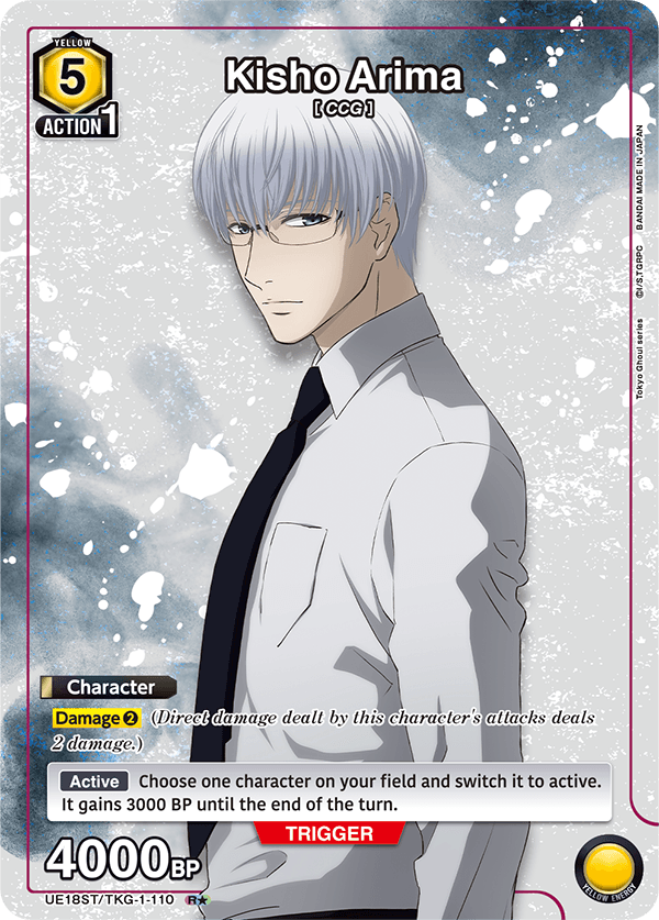 Union Arena TCG: Tokyo Ghoul Starter Deck [UE18ST] Card Game Bandai Namco