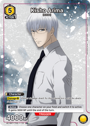 Union Arena TCG: Tokyo Ghoul Starter Deck [UE18ST] Card Game Bandai Namco