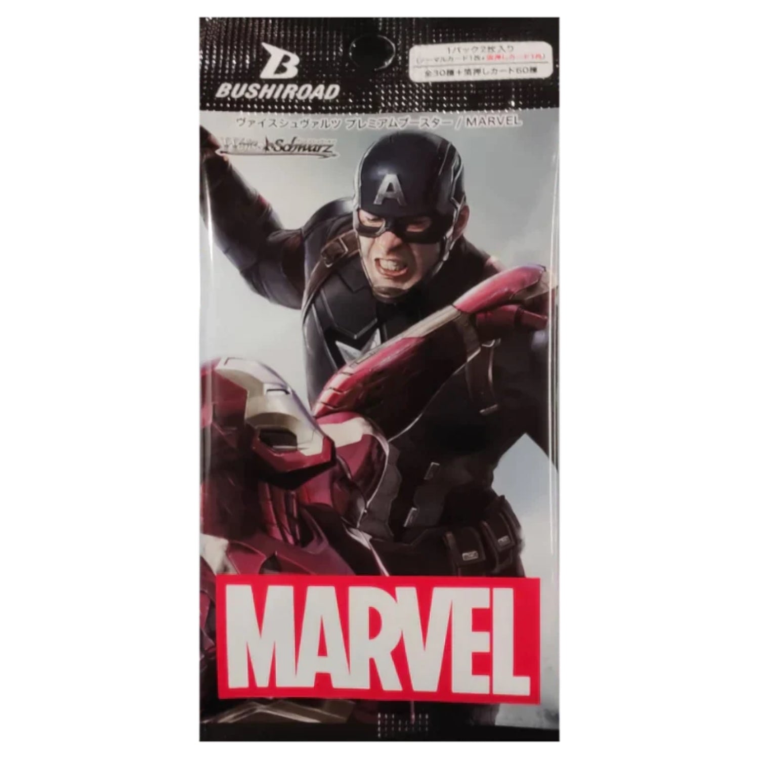 Weiss Schwarz TCG: Premium: Marvel Booster Pack - 1 Random Pack Card Game Bushiroad