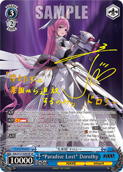Weiss Schwarz TCG: Goddess of Victory: Nikke Booster Pack [UE14BT] Card Game Bushiroad