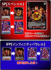 Weiss Schwarz TCG: Premium Booster Box: Marvel - 6 Packs - Japanese Card Game Bushiroad