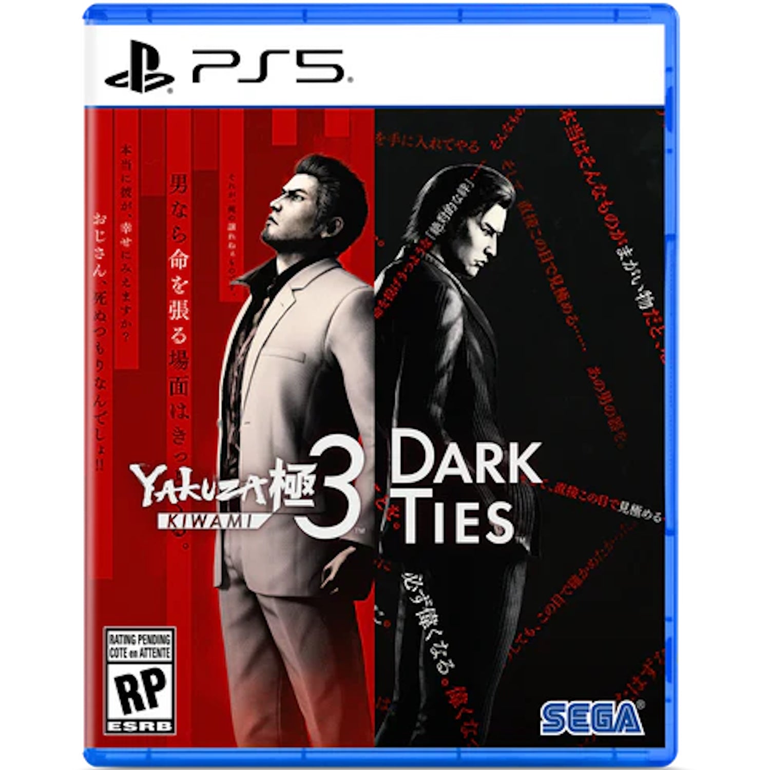 Yakuza Kiwami 3 & Dark Ties [PlayStation 5] PlayStation 5 Video Game SEGA