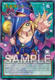 Yu-Gi-Oh! OCG: Limit Over Collection: The Heroes Booster Box [JPN] - 15 Packs Card Game Konami