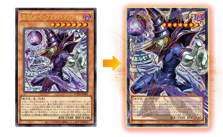 Yu-Gi-Oh! OCG: Limit Over Collection: The Heroes Booster Box [JPN] - 15 Packs Card Game Konami