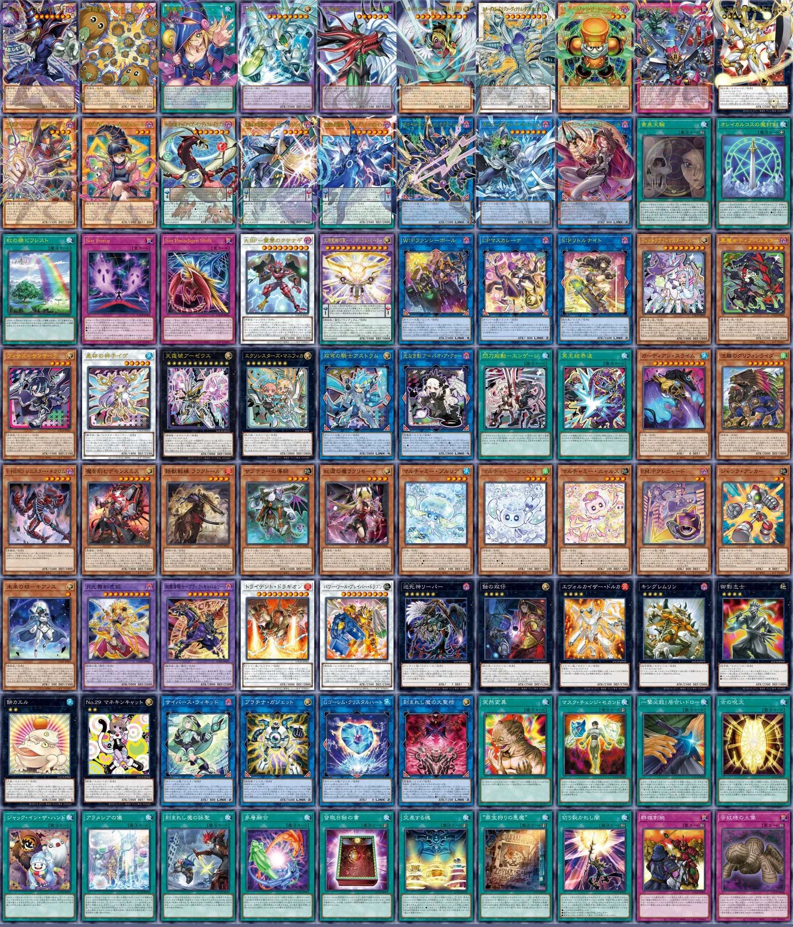 Yu-Gi-Oh! OCG: Limit Over Collection: The Heroes Booster Box [JPN] - 15 Packs Card Game Konami