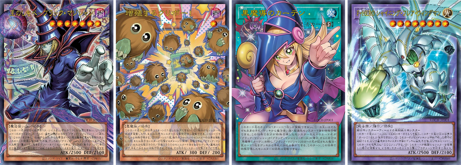 Yu-Gi-Oh! OCG: Limit Over Collection: The Heroes Booster Box [JPN] - 15 Packs Card Game Konami