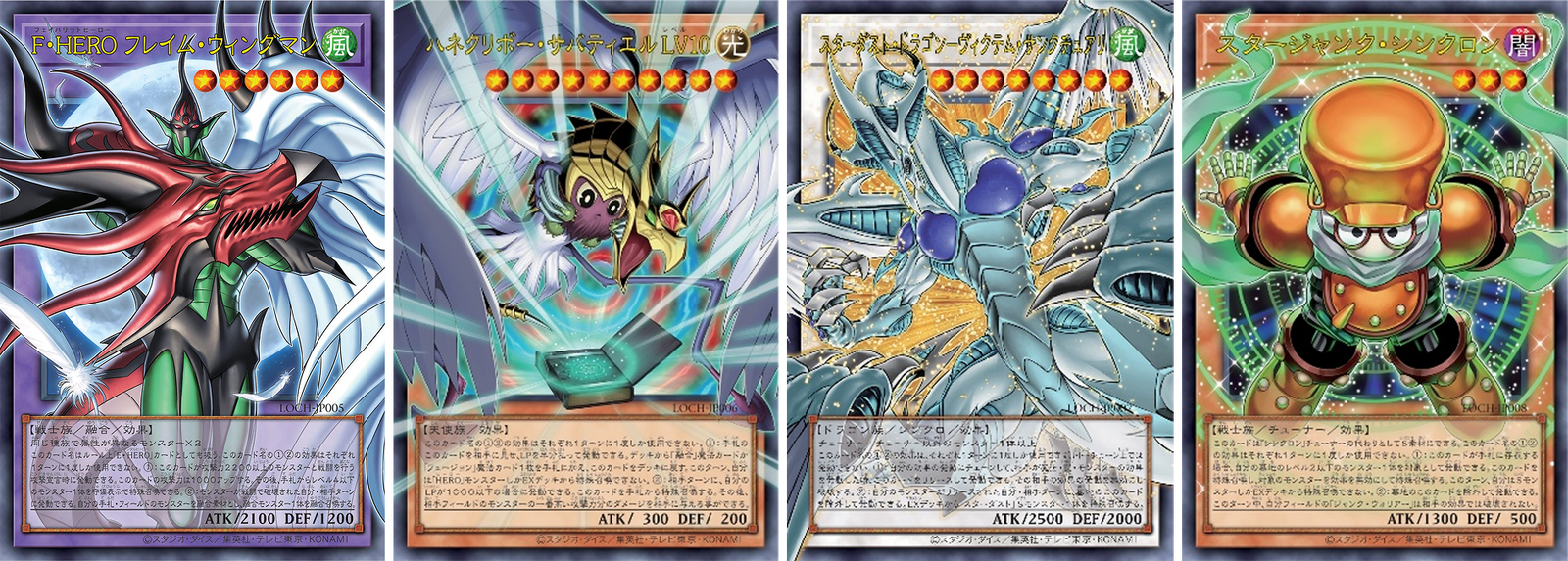 Yu-Gi-Oh! OCG: Limit Over Collection: The Heroes Booster Box [JPN] - 15 Packs Card Game Konami