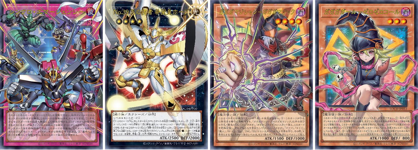 Yu-Gi-Oh! OCG: Limit Over Collection: The Heroes Booster Box [JPN] - 15 Packs Card Game Konami
