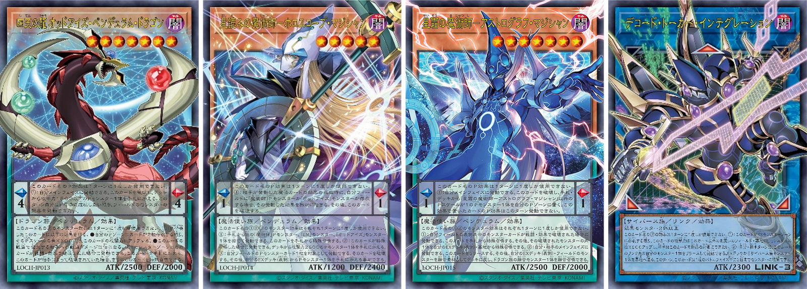Yu-Gi-Oh! OCG: Limit Over Collection: The Heroes Booster Box [JPN] - 15 Packs Card Game Konami