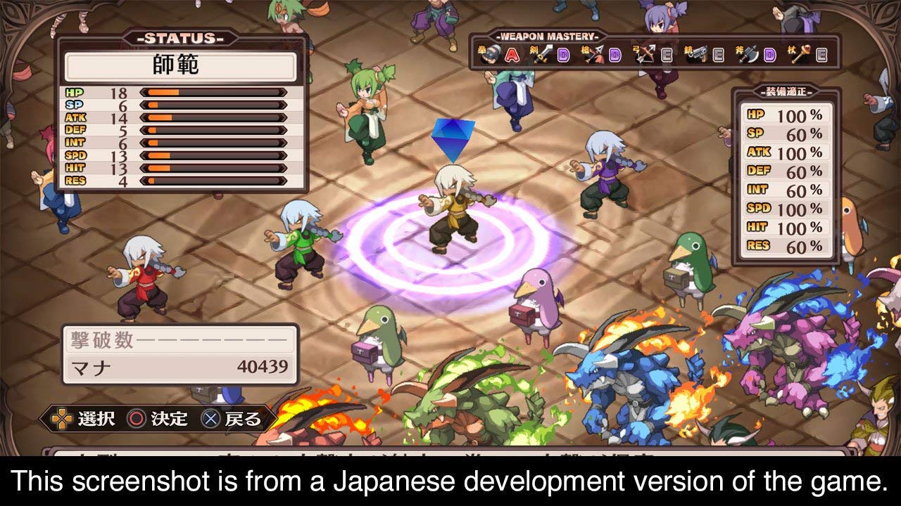 Disgaea 1 Complete [Nintendo Switch] Nintendo Switch Video Game NIS America   
