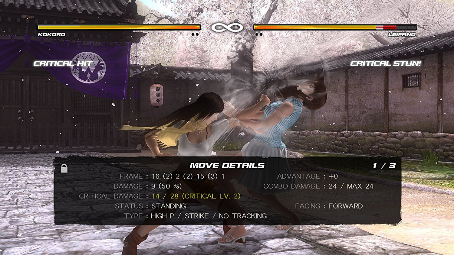 Dead or Alive 5 Ultimate [Xbox 360] Xbox 360 Video Game Koei Tecmo   